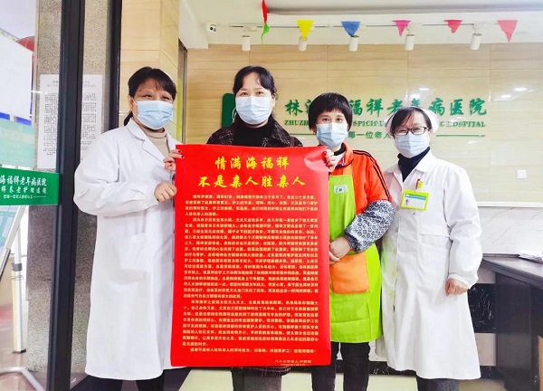 感动！收到这份特别的新年“礼物”