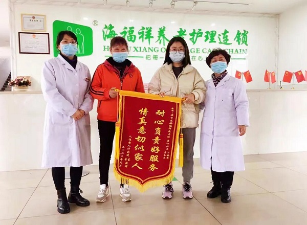 感动！收到这份特别的新年“礼物”