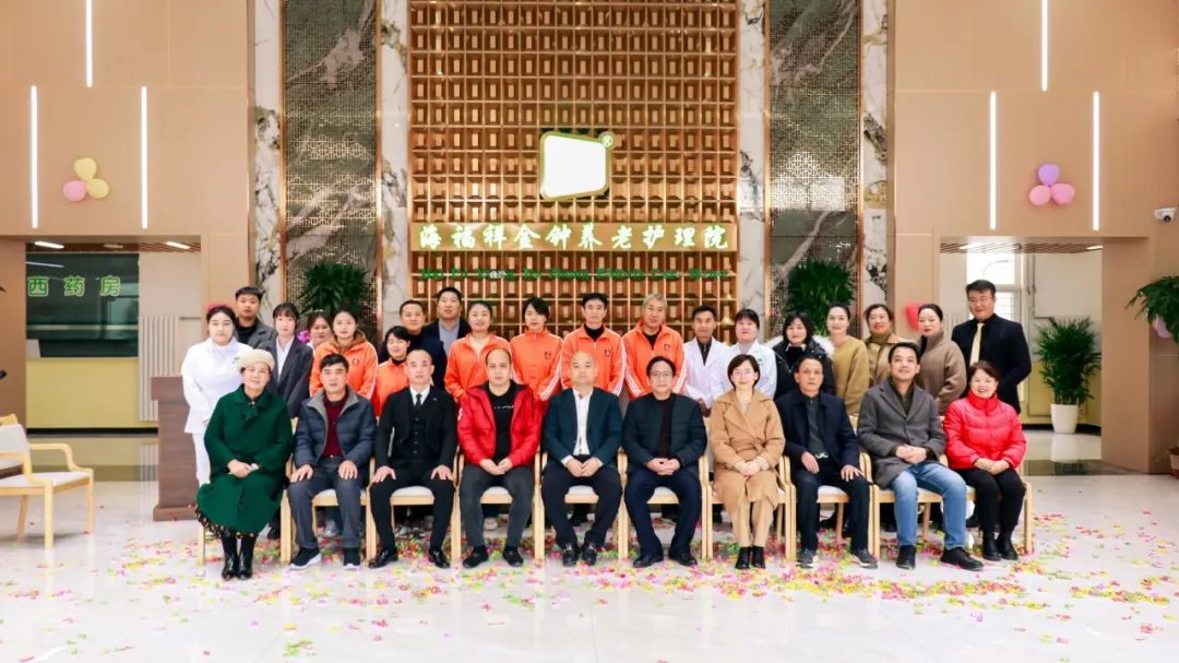 天津东丽区海福祥金钟养老护理院试运营啦，为长者提供全方位医养照护方案