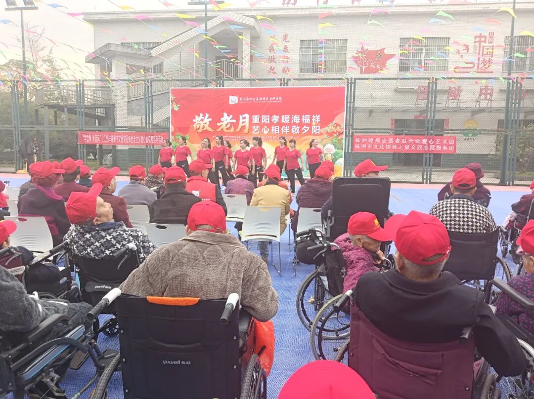 爱满重阳·温情相伴 | 海福祥各院重阳节活动集锦