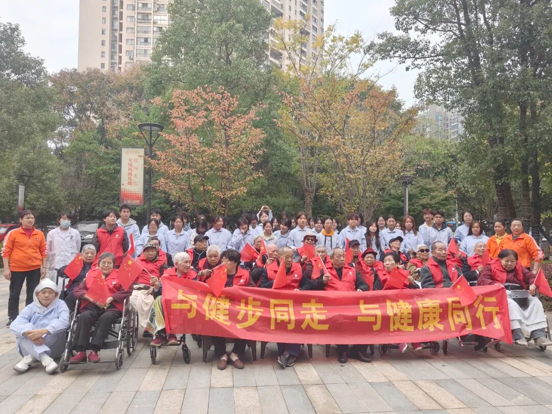 爱满重阳·温情相伴 | 海福祥各院重阳节活动集锦